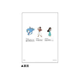 Encyclopaedia for Adults A5 Folder - Aladdin - KAMIO JAPAN - Default Title by Techo Treats Stationery