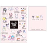 Encyclopaedia for Adults A5 Folder - Sanrio Characters Pop - KAMIO JAPAN - Default Title by Techo Treats Stationery