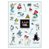 Encyclopaedia for Adults A5 Folder - The Little Mermaid - KAMIO JAPAN - Default Title by Techo Treats Stationery
