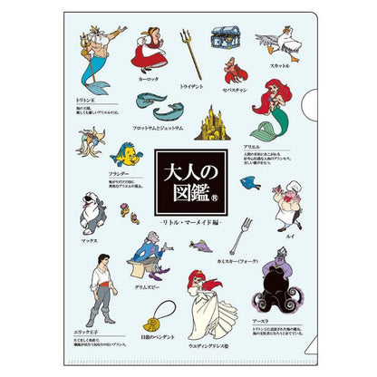 Encyclopaedia for Adults A5 Folder - The Little Mermaid - KAMIO JAPAN - Default Title by Techo Treats Stationery