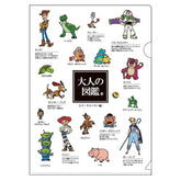 Encyclopaedia for Adults A5 Folder - Toy Story - KAMIO JAPAN - Default Title by Techo Treats Stationery