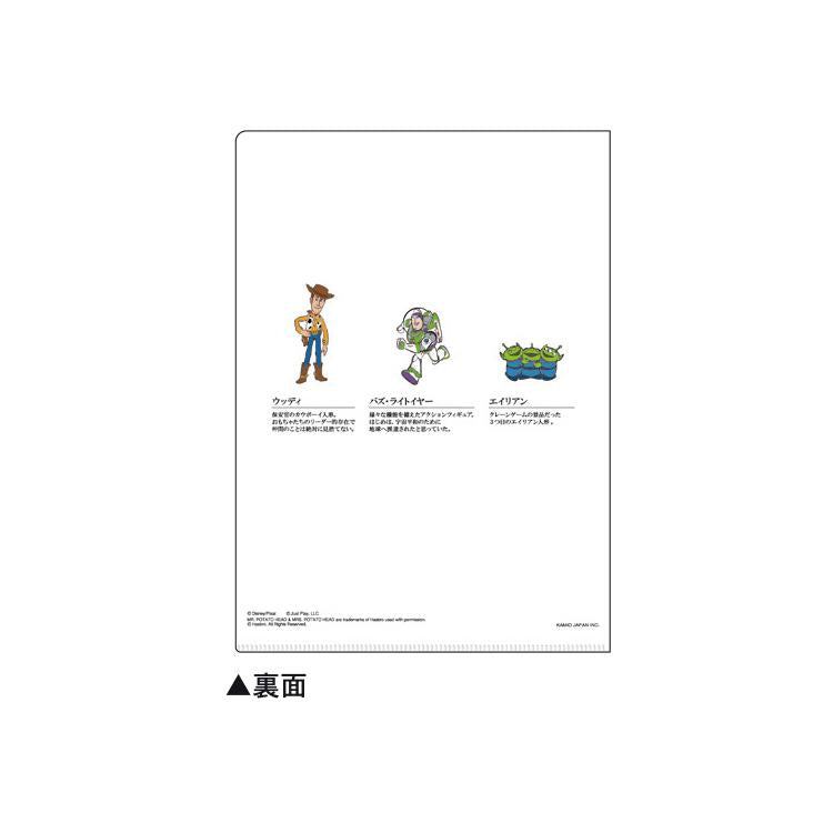Encyclopaedia for Adults A5 Folder - Toy Story - KAMIO JAPAN - Default Title by Techo Treats Stationery