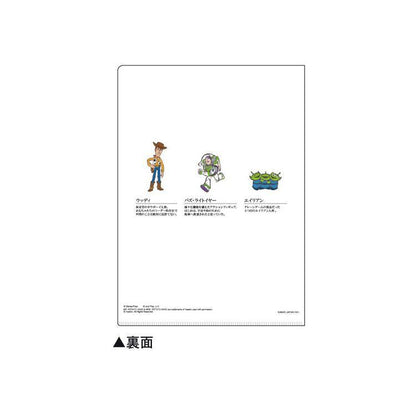 Encyclopaedia for Adults A5 Folder - Toy Story - KAMIO JAPAN - Default Title by Techo Treats Stationery