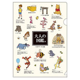 Encyclopaedia for Adults A5 Folder - Winnie the Pooh - KAMIO JAPAN - Default Title by Techo Treats Stationery