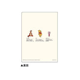 Encyclopaedia for Adults A5 Folder - Winnie the Pooh - KAMIO JAPAN - Default Title by Techo Treats Stationery