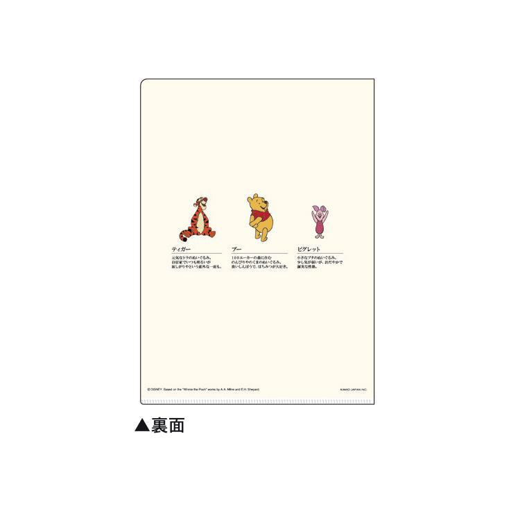 Encyclopaedia for Adults A5 Folder - Winnie the Pooh - KAMIO JAPAN - Default Title by Techo Treats Stationery