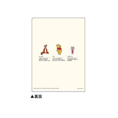 Encyclopaedia for Adults A5 Folder - Winnie the Pooh - KAMIO JAPAN - Default Title by Techo Treats Stationery