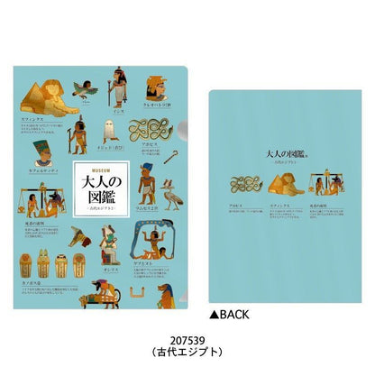 Encyclopaedia for Adults A5 Metallic Folder - Ancient Egypt - KAMIO JAPAN - Default Title by Techo Treats Stationery