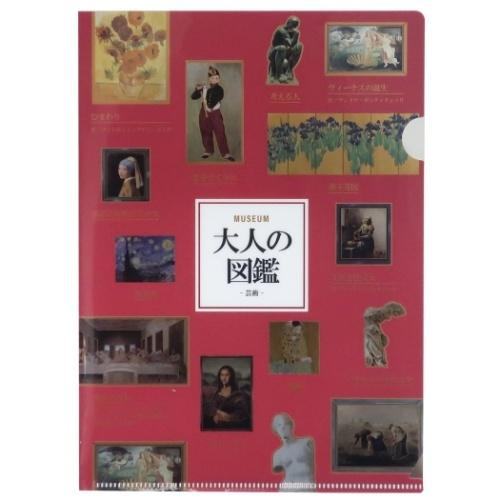 Encyclopaedia for Adults A5 Metallic Folder - Art - KAMIO JAPAN - Default Title by Techo Treats Stationery