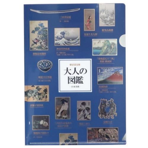 Encyclopaedia for Adults A5 Metallic Folder - Japanese Art - KAMIO JAPAN - Default Title by Techo Treats Stationery