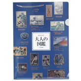 Encyclopaedia for Adults A5 Metallic Folder - Japanese Art - KAMIO JAPAN - Default Title by Techo Treats Stationery