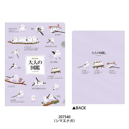 Encyclopaedia for Adults A5 Metallic Folder - Shimaenaga Long-tailed Tit - KAMIO JAPAN - Default Title by Techo Treats Stationery