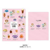 Encyclopaedia for Adults A5 Metallic Folder - Tea and Coffee - KAMIO JAPAN - Default Title by Techo Treats Stationery