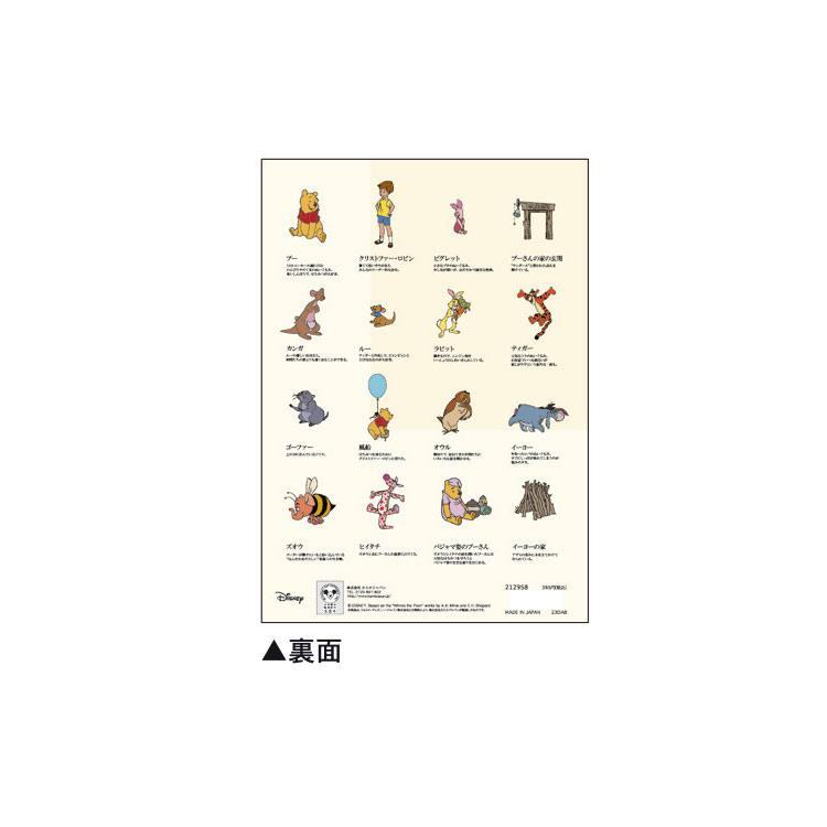 Encyclopaedia for Adults A5 Notebook - Winnie the Pooh - KAMIO JAPAN - Default Title by Techo Treats Stationery