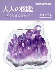 Encyclopaedia for Adults Acrylic Clip - Crystal - KAMIO JAPAN - Default Title by Techo Treats Stationery