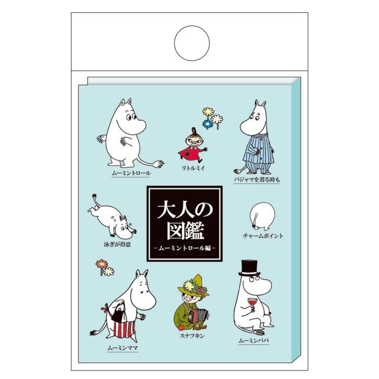 Encyclopaedia for Adults Book Type Sticky Notes - Moomin - KAMIO JAPAN - Default Title by Techo Treats Stationery