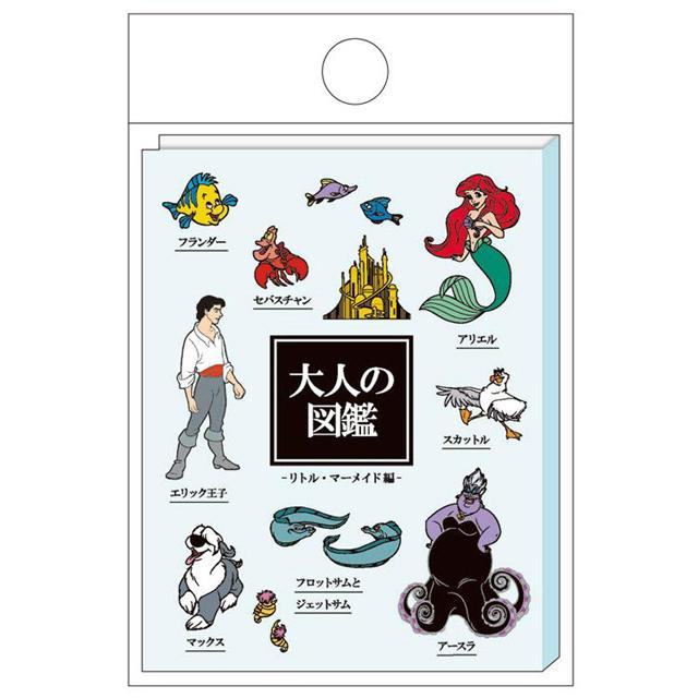 Encyclopaedia for Adults Book Type Sticky Notes - The Little Mermaid - KAMIO JAPAN - Default Title by Techo Treats Stationery