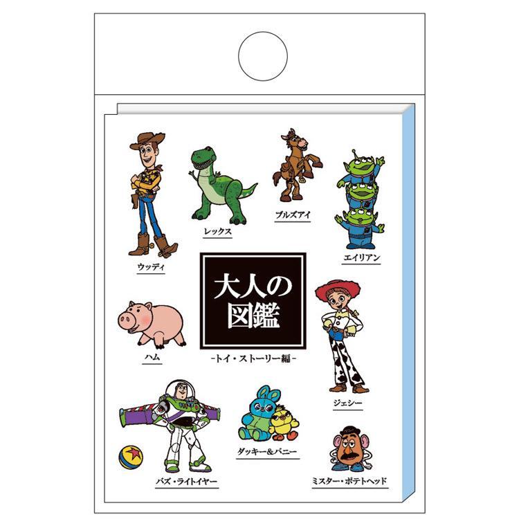 Encyclopaedia for Adults Book Type Sticky Notes - Toy Story - KAMIO JAPAN - Default Title by Techo Treats Stationery