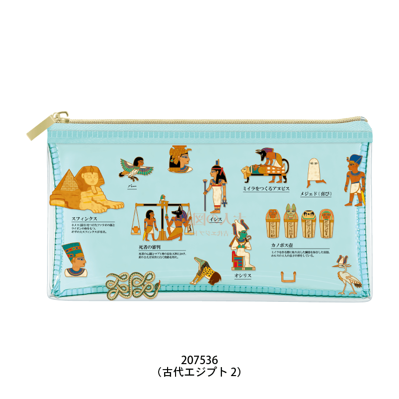 Encyclopaedia for Adults Clear Pen Case - Ancient Egypt - KAMIO JAPAN - Default Title by Techo Treats Stationery