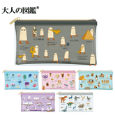Encyclopaedia for Adults Clear Pen Case - Crystal - KAMIO JAPAN - Default Title by Techo Treats Stationery