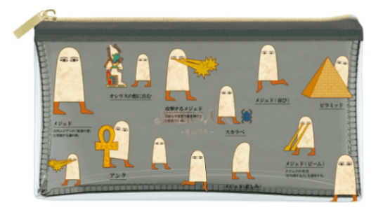 Encyclopaedia for Adults Clear Pen Case - Medjed - KAMIO JAPAN - Default Title by Techo Treats Stationery