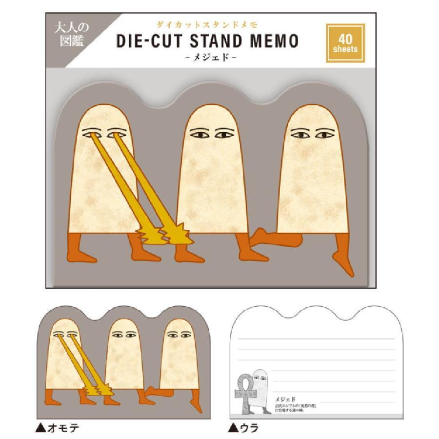 Encyclopaedia for Adults Die-cut Stand Memo - Medjed - KAMIO JAPAN - Default Title by Techo Treats Stationery