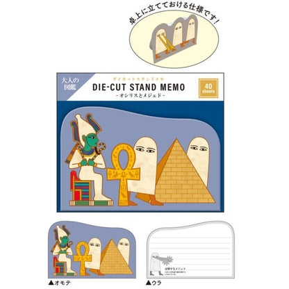 Encyclopaedia for Adults Die-cut Stand Memo - Osiris and Medjed - KAMIO JAPAN - Default Title by Techo Treats Stationery