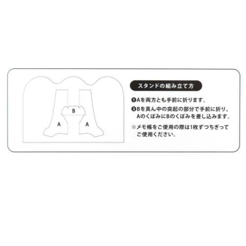 Encyclopaedia for Adults Die-cut Stand Memo - Osiris and Medjed - KAMIO JAPAN - Default Title by Techo Treats Stationery