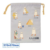 Encyclopaedia for Adults Drawstring Bag - Medjed - KAMIO JAPAN - Default Title by Techo Treats Stationery