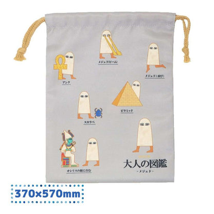 Encyclopaedia for Adults Drawstring Bag - Medjed - KAMIO JAPAN - Default Title by Techo Treats Stationery