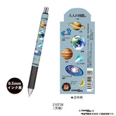 Encyclopaedia for Adults Energel Ballpoint Pen 0.5mm - Planet - KAMIO JAPAN - Default Title by Techo Treats Stationery