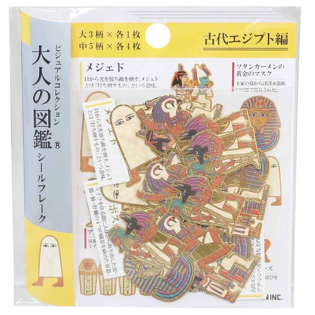 Encyclopaedia for Adults Flake Stickers - Ancient Egypt - KAMIO JAPAN - Default Title by Techo Treats Stationery