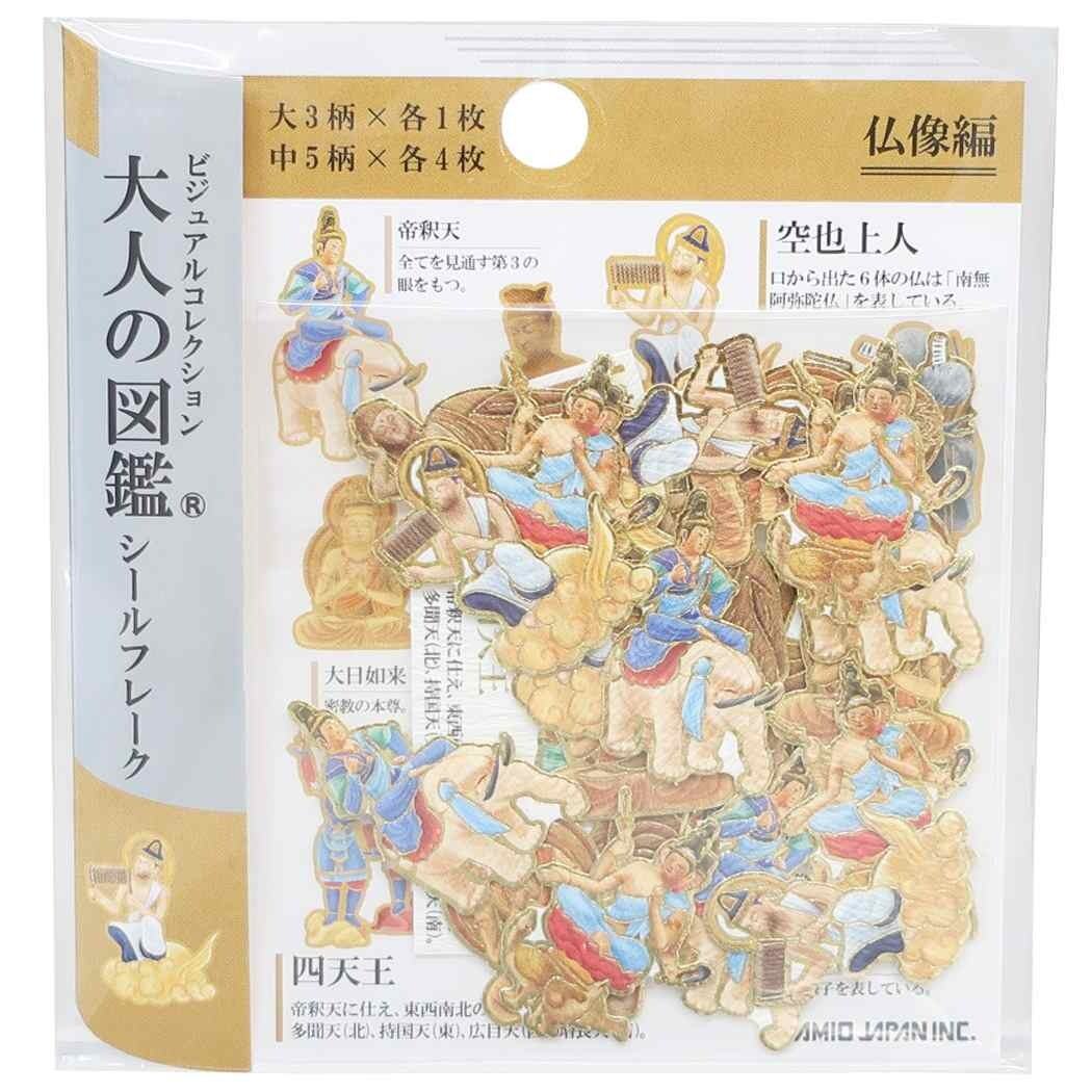 Encyclopaedia for Adults Flake Stickers - Buddha Statue - KAMIO JAPAN - Default Title by Techo Treats Stationery