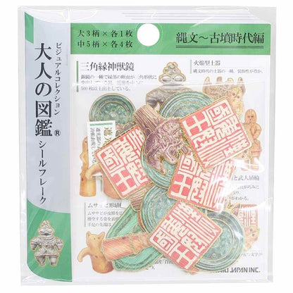 Encyclopaedia for Adults Flake Stickers - From Jomon to Kofun Periods - KAMIO JAPAN - Default Title by Techo Treats Stationery