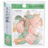 Encyclopaedia for Adults Flake Stickers - From Jomon to Kofun Periods - KAMIO JAPAN - Default Title by Techo Treats Stationery