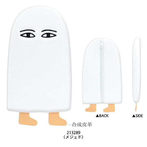 Encyclopaedia for Adults Flat Pen Pouch - Medjed - KAMIO JAPAN - Default Title by Techo Treats Stationery