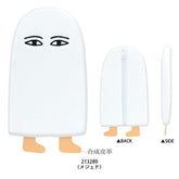 Encyclopaedia for Adults Flat Pen Pouch - Medjed - KAMIO JAPAN - Default Title by Techo Treats Stationery