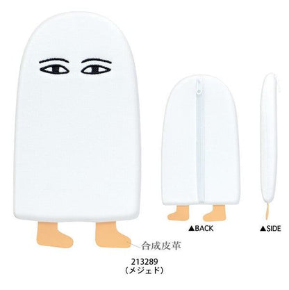 Encyclopaedia for Adults Flat Pen Pouch - Medjed - KAMIO JAPAN - Default Title by Techo Treats Stationery