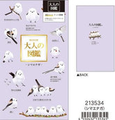 Encyclopaedia for Adults Hardcover Notebook - Shimaenaga Long-tailed Tit - KAMIO JAPAN - Default Title by Techo Treats Stationery