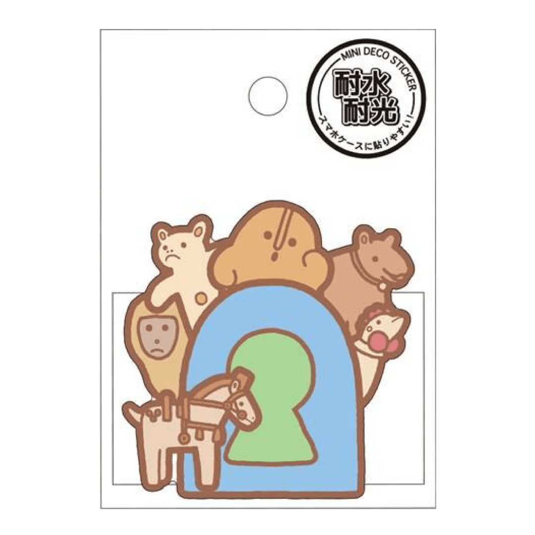 Encyclopaedia for Adults Mini Deco Sticker - Haniwa and Friends - KAMIO JAPAN - Default Title by Techo Treats Stationery