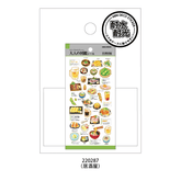 Encyclopaedia for Adults Miniature Mini Deco Sticker - Sticker Series (4 designs) - KAMIO JAPAN - Izakaya by Techo Treats Stationery