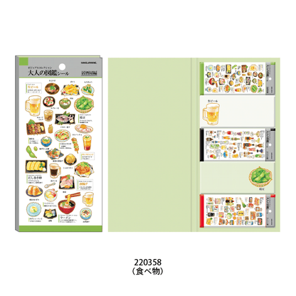 Encyclopaedia for Adults Miniature Sticky Notes (4 designs) - KAMIO JAPAN - Izakaya by Techo Treats Stationery