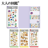Encyclopaedia for Adults Miniature Sticky Notes (4 designs) - KAMIO JAPAN - Minerals by Techo Treats Stationery