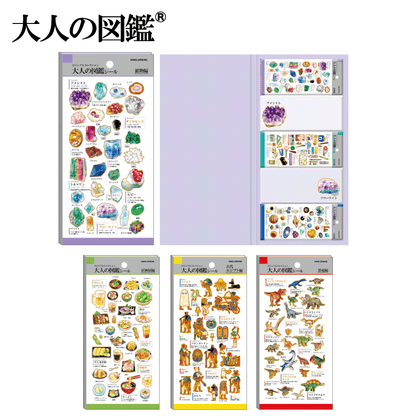 Encyclopaedia for Adults Miniature Sticky Notes (4 designs) - KAMIO JAPAN - Minerals by Techo Treats Stationery