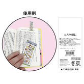 Encyclopaedia for Adults Miniature Sticky Notes (4 designs) - KAMIO JAPAN - Minerals by Techo Treats Stationery