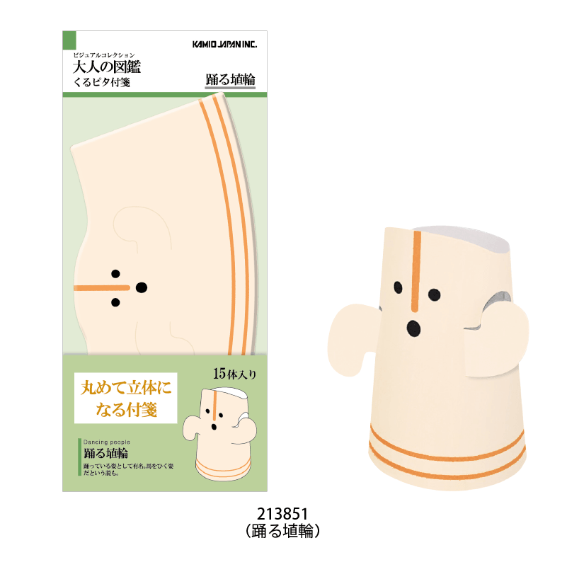 Encyclopaedia for Adults Standing Sticky Notes - Haniwa - KAMIO JAPAN - Default Title by Techo Treats Stationery