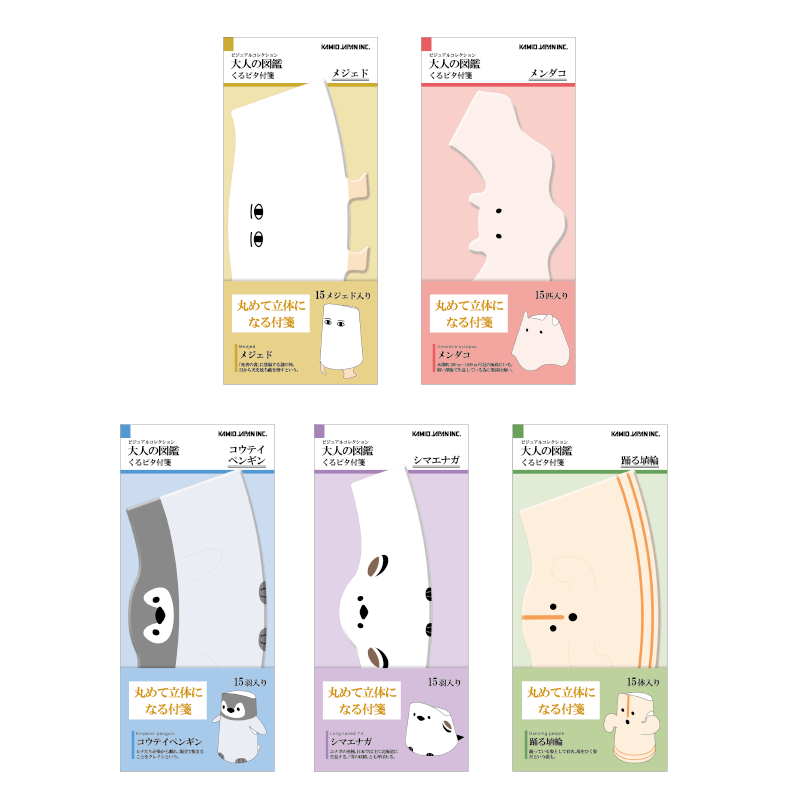 Encyclopaedia for Adults Standing Sticky Notes - Haniwa - KAMIO JAPAN - Default Title by Techo Treats Stationery