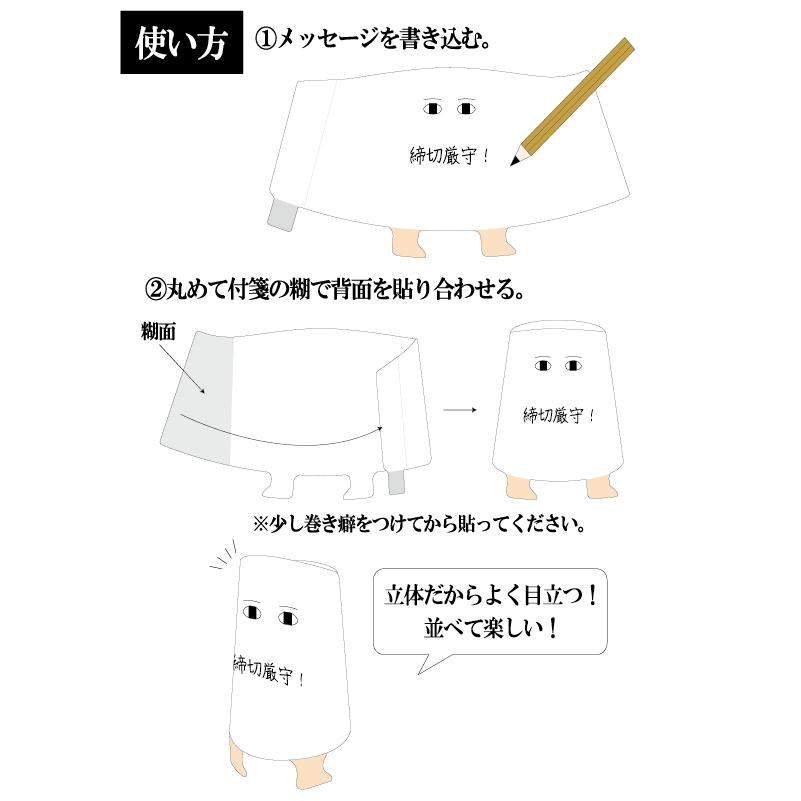 Encyclopaedia for Adults Standing Sticky Notes - Haniwa - KAMIO JAPAN - Default Title by Techo Treats Stationery