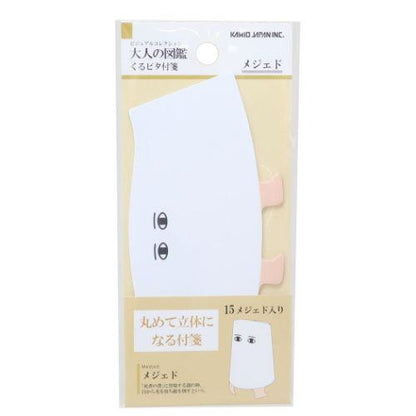 Encyclopaedia for Adults Standing Sticky Notes - Medjed - KAMIO JAPAN - Default Title by Techo Treats Stationery