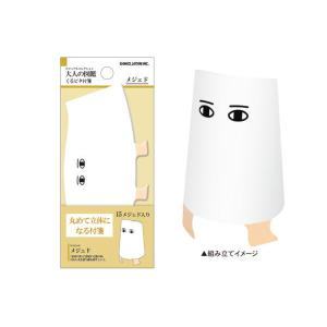 Encyclopaedia for Adults Standing Sticky Notes - Medjed - KAMIO JAPAN - Default Title by Techo Treats Stationery